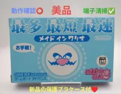 dantyo_1992様 リクエスト 2点 まとめ商品