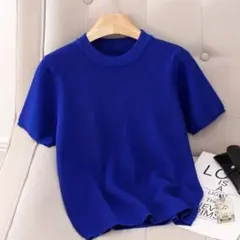 ロイヤルブルー 半袖ニット クルーネックのサムネイル