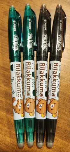 ルナ吉様 専用ページ