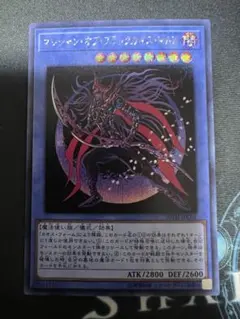 遊戯王 マジシャン・オブ・ブラックカオス・MAX シークレット