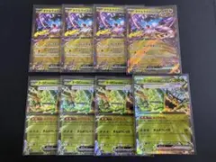 オーガポンみどりのめんex タケルライコex rr各4枚セット