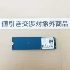 ②-WA527-Intel NVMe 512GB SSD 1点 - メルカリ
