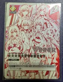 ユニアリ SAO ユニオンレア アスナ ノーマル - メルカリ