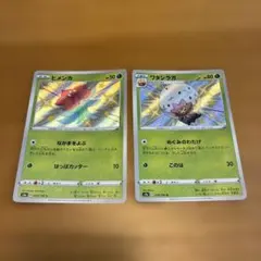 ヒメンカ S S4a シャイニースターV 209/190 ワタシラガ　進化ライン