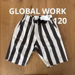 【新品・未使用】グローバルワーク キッズ　ショートパンツ　ストライプ　120