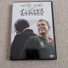 インビクタス/負けざる者たち　DVDのサムネイル