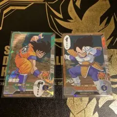 ドラゴンボールスーパーダイバーズ アドバンスパックSR 孫悟空 ベジータ