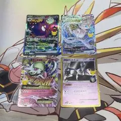 ポケモンカード SAR まとめ売り MA メガジガルデ メガスターミー