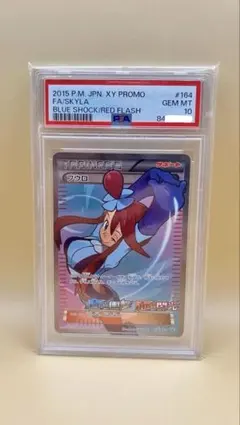 激レア PSA10 フウロ 164/XY-P プロモ 青い衝撃 赤い閃光 - メルカリ