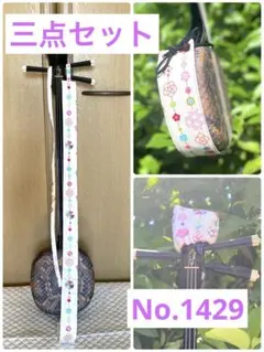 Item thumbnail for item 232da2b9-91a2-41c4-93f9-21d6f669aa58