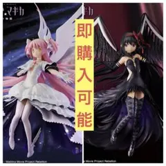 魔法少女まどか☆マギカ BANPRESTO EVOLVE フィギュア2種セット - メルカリ