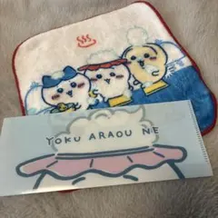 ちいかわ ハチワレ うさぎ 一番くじ ハンドタオル チケットケース 2点セット