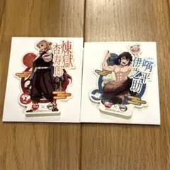 【すき家限定】鬼滅の刃 煉獄杏寿郎 嘴平伊之助 シール2枚セット