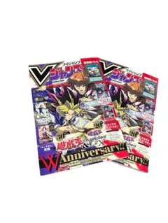 【新品】 Vジャンプ　2026年　3月号2冊　付録付き