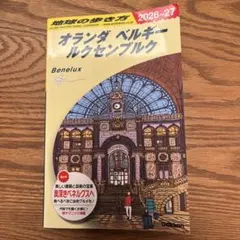 Item thumbnail for item d88c6841-8999-40cb-9901-c192d7638af7