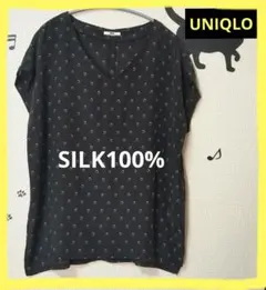 UNIQLO SILK100%ブラウス‼️最終値下げ中