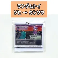 2026年最新】RIIZE ウンソク キーリングの人気アイテム - メルカリ