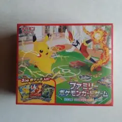 ファミリー ポケモンカードゲーム