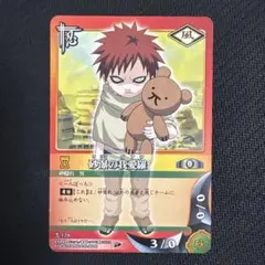 NARUTO カードゲーム 砂瀑の我愛羅 忍-178 - メルカリ