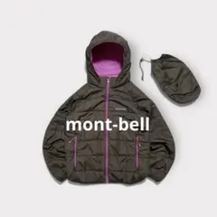 美品 mont-bell reversible jacket parka 短丈