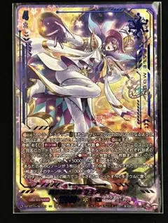 2026年最新】異界の大奇術 フェアフィールド FFRの人気アイテム - メルカリ
