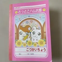 Item thumbnail for item e269f753-e6fe-4487-b54d-88e126a4ed85