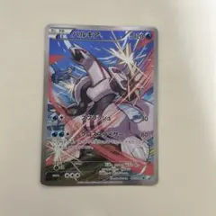 パルキア R CP2 伝説キラコレクション 005/027