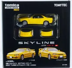 トミカリミテッドヴィンテージネオ ニッサン スカイライン 25GT ターボ