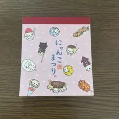 平成レトロ いちご牛乳こぱむだ メモ帳 - メルカリ