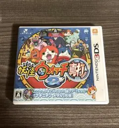 妖怪ウォッチ2 真打 3DS ソフト 任天堂 ニンテンドー
