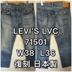 2026年最新】赤耳 501 w38の人気アイテム - メルカリ