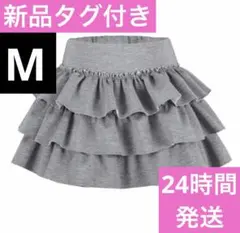2026年最新】andwang kirakira skirtの人気アイテム - メルカリ