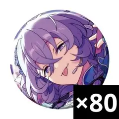 2026年最新】コレクション缶 冬芽の人気アイテム - メルカリ
