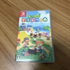 あつまれ どうぶつの森 Nintendo Switch ソフト