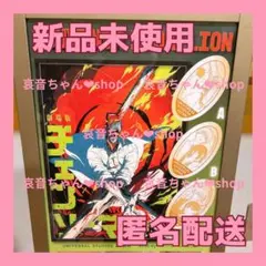 新品未使用 ❤︎ usj チェンソーマン メダリオン 2025 3つセット