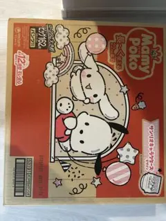 Item thumbnail for item 096e365a-67e5-480d-a25b-cd15d24582b5