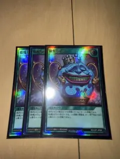 2026年最新】合計枚数/個数：3枚 遊戯王ラッシュデュエルの人気