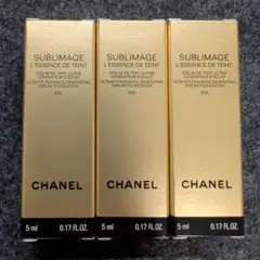 シャネル サブリマージュ　レサンス ドゥ タン B20 3個