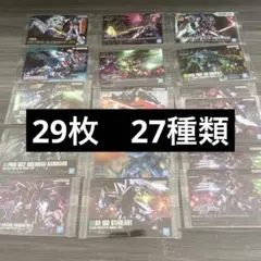 ガンプラ パッケージアートコレクション 29枚セット