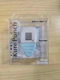 新品 Kure Punch Medium ポストスタンプサイズ クラフトパンチ
