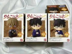 名探偵コナン りらこっと 安室透 工藤新一 江戸川コナン