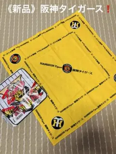 《新品》阪神タイガース✨バンダナ＆2005年セントラルリーグチャンピオンタオル❤️