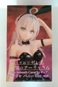 2025年最新】ロシア語でデレる フィギュアの人気アイテム - メルカリ