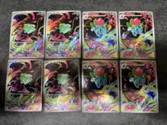 【2種×4枚セット】フシギダネAR フシギソウAR メガブレイブ