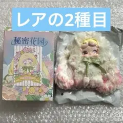 ラスト1点 Lucky Deer Nai