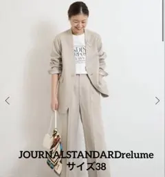 relume ライトベージュ ノーカラージャケット
