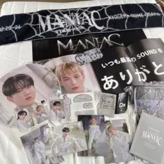 スキズ　MANIAC♡イルコンセット‼︎