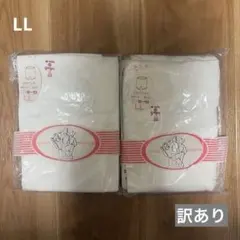 【訳あり】GUNZE　三分パンティ　LLのサムネイル