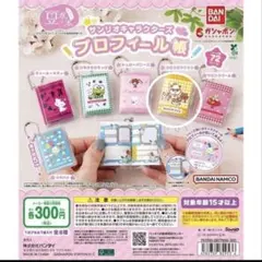 Item thumbnail for item 98aaeb36-0a88-4b8c-9ea9-292261027f4d