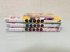 ちはやふる きみがため 1-4巻セット - メルカリ